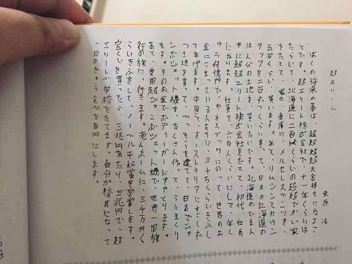 桑原 淳