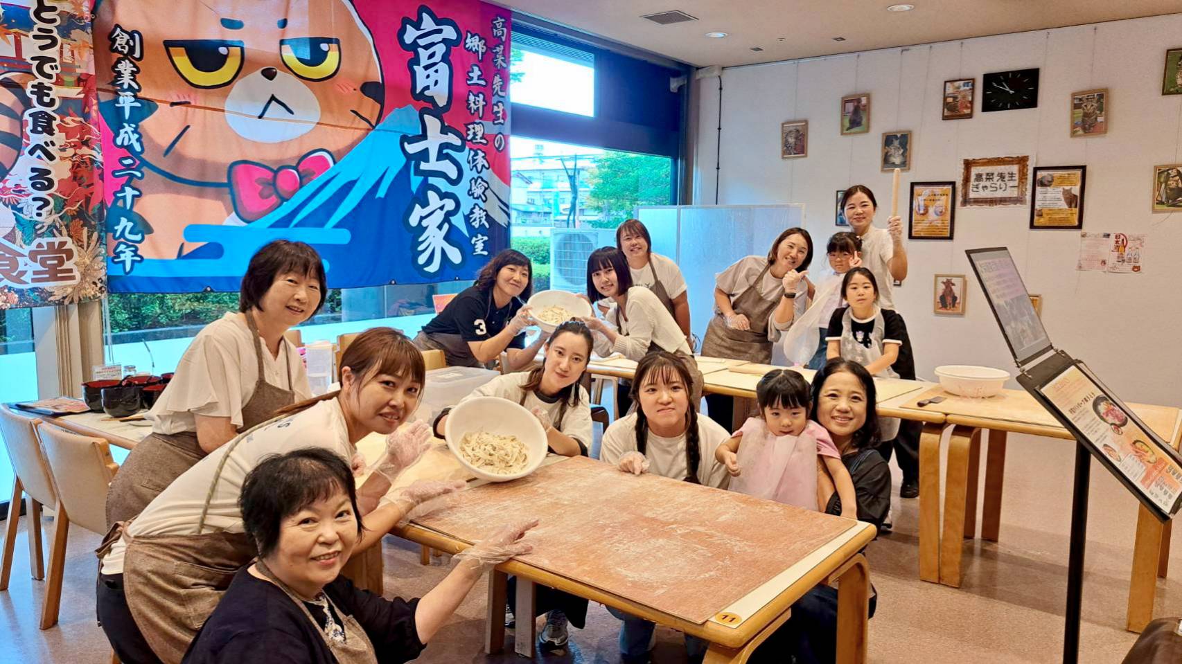 ほうとう作り体験 甲府市